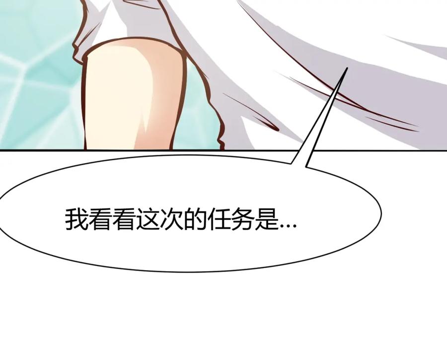 第1话兵王重出江湖！-近身狂兵-潇铭/纵横中文网+振来也漫画工作室（第11张）