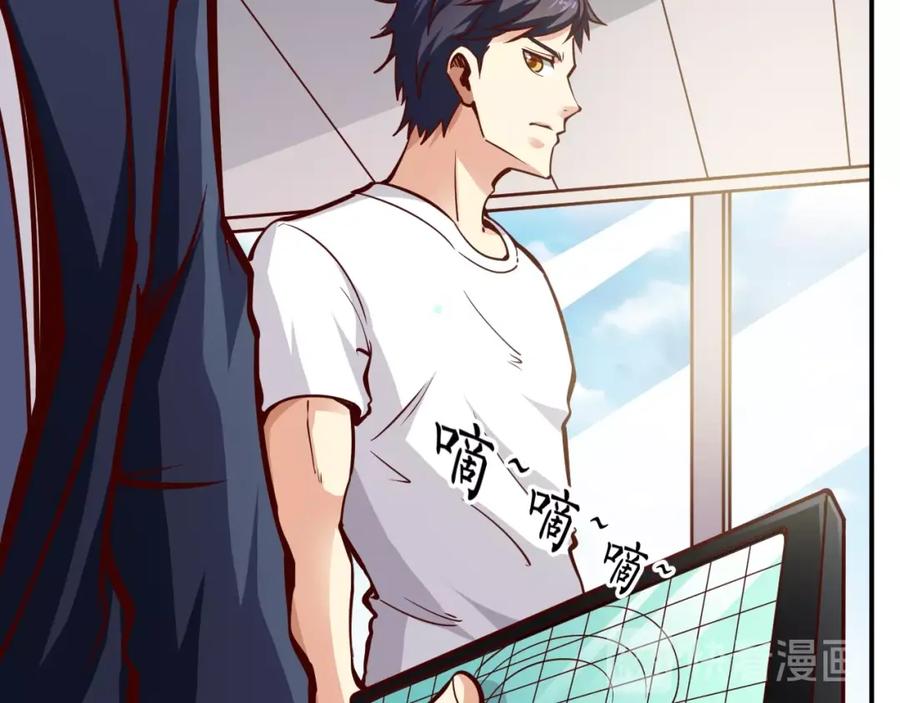 第1话兵王重出江湖！-近身狂兵-潇铭/纵横中文网+振来也漫画工作室（第18张）