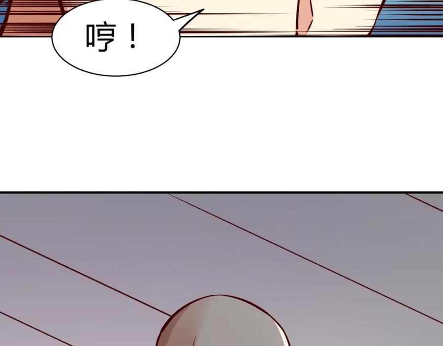第1话兵王重出江湖！-近身狂兵-潇铭/纵横中文网+振来也漫画工作室（第14张）