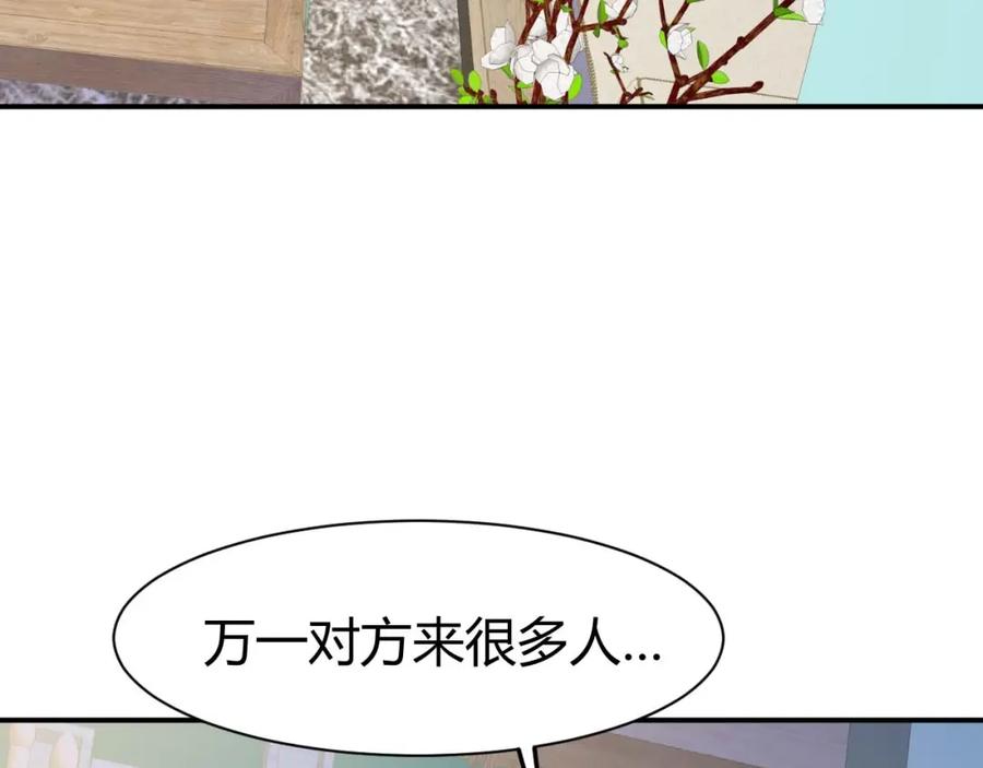 第19话恶有恶报-近身狂兵-潇铭/纵横中文网+振来也漫画工作室（第7张）