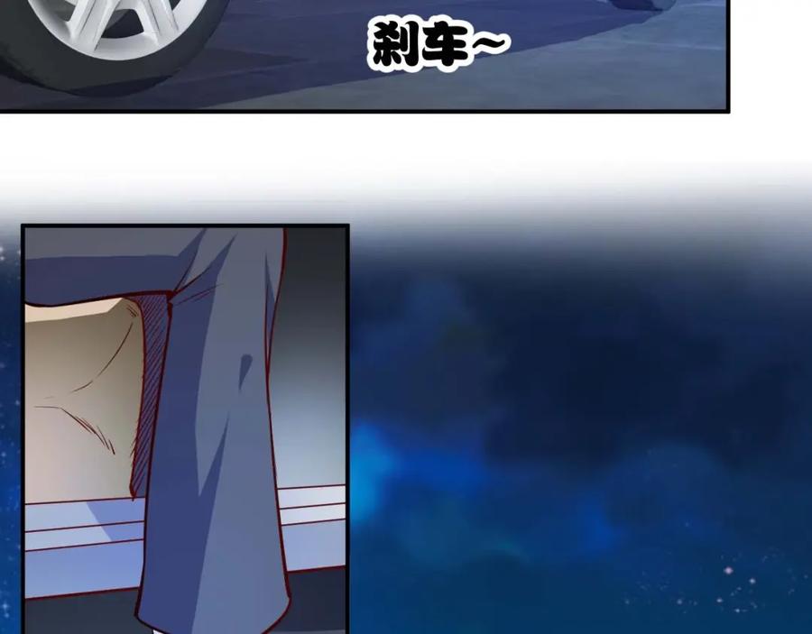 第20话宴会风波-近身狂兵-潇铭/纵横中文网+振来也漫画工作室（第15张）