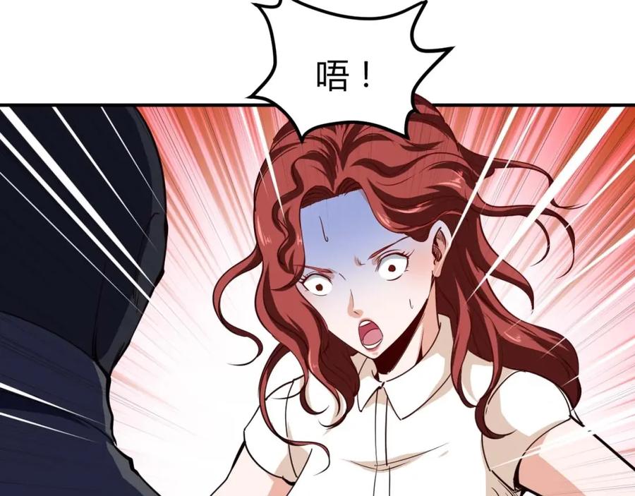 第22话救人灭敌-近身狂兵-潇铭/纵横中文网+振来也漫画工作室（第11张）
