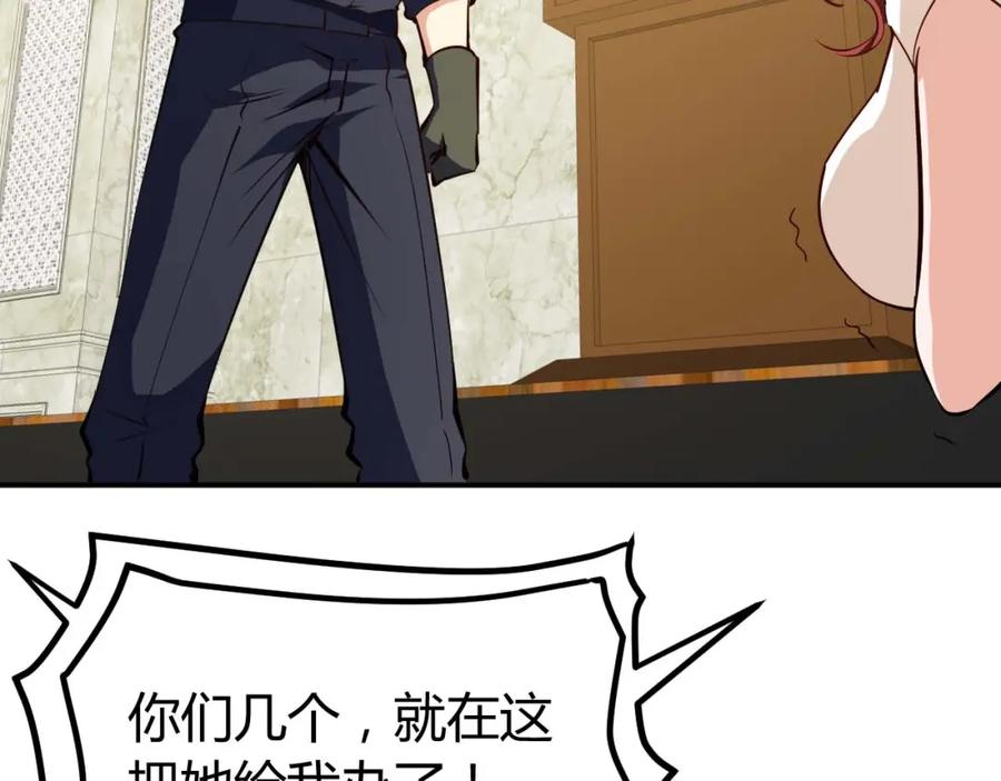 第22话救人灭敌-近身狂兵-潇铭/纵横中文网+振来也漫画工作室（第15张）