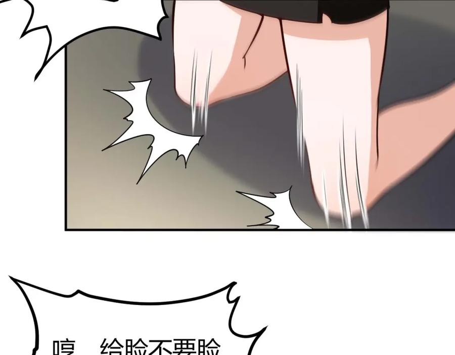 第22话救人灭敌-近身狂兵-潇铭/纵横中文网+振来也漫画工作室（第13张）