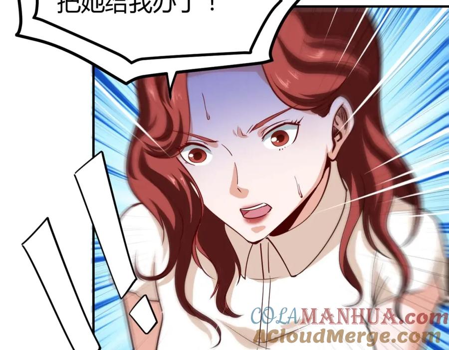 第22话救人灭敌-近身狂兵-潇铭/纵横中文网+振来也漫画工作室（第16张）