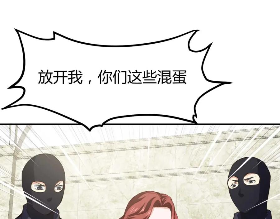 第22话救人灭敌-近身狂兵-潇铭/纵横中文网+振来也漫画工作室（第5张）