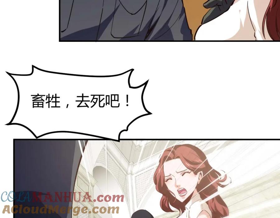 第22话救人灭敌-近身狂兵-潇铭/纵横中文网+振来也漫画工作室（第8张）