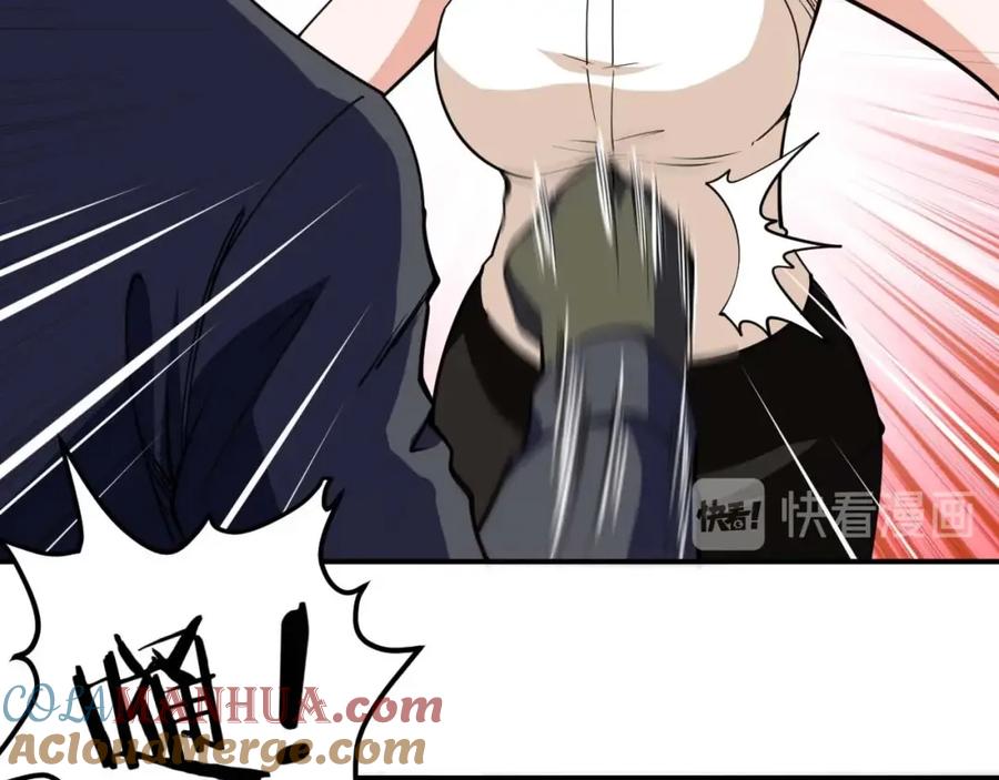 第22话救人灭敌-近身狂兵-潇铭/纵横中文网+振来也漫画工作室（第12张）