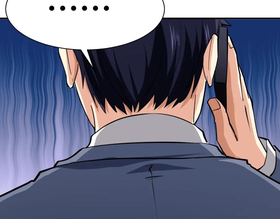 第25话被窃听了！-近身狂兵-潇铭/纵横中文网+振来也漫画工作室（第10张）
