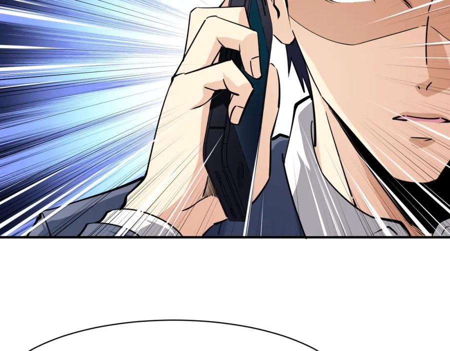 第25话被窃听了！-近身狂兵-潇铭/纵横中文网+振来也漫画工作室（第7张）