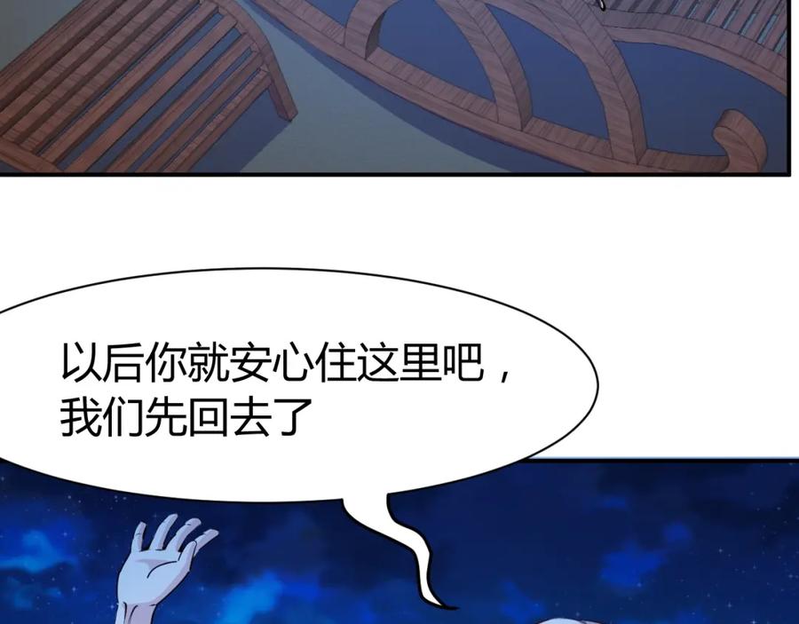 第27话安排！-近身狂兵-潇铭/纵横中文网+振来也漫画工作室（第13张）