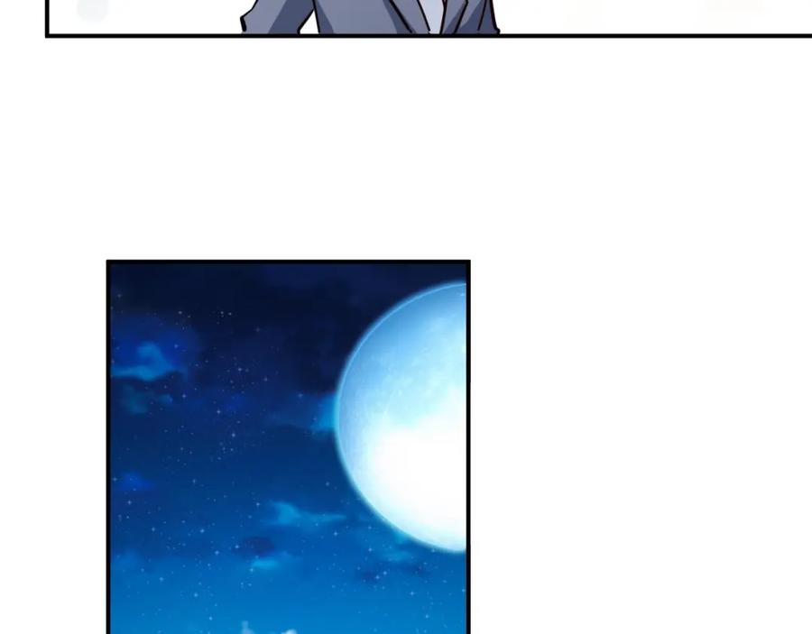 第27话安排！-近身狂兵-潇铭/纵横中文网+振来也漫画工作室（第9张）