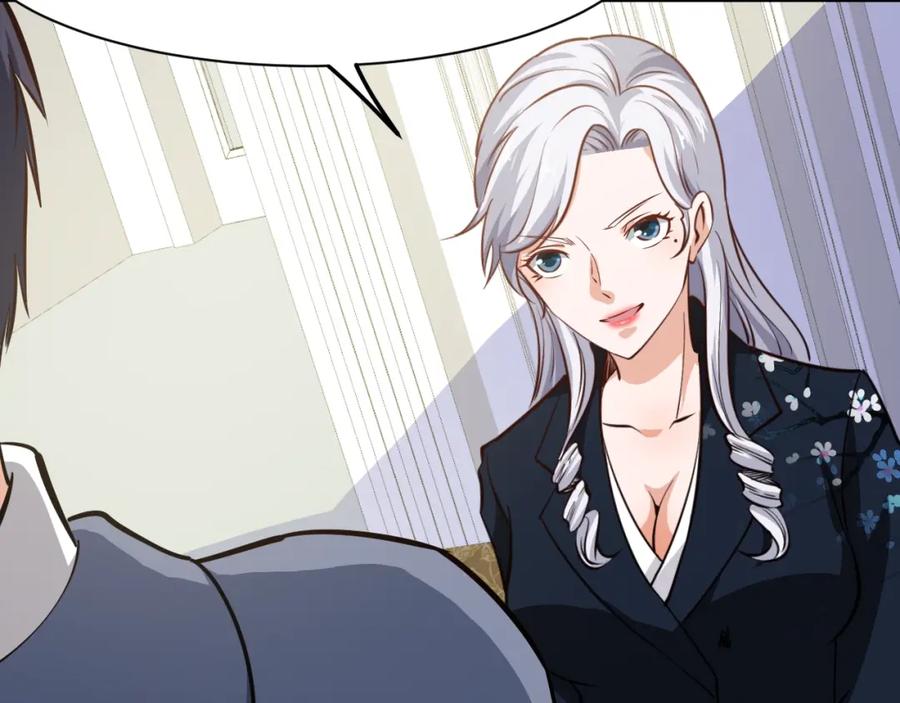 第27话安排！-近身狂兵-潇铭/纵横中文网+振来也漫画工作室（第6张）
