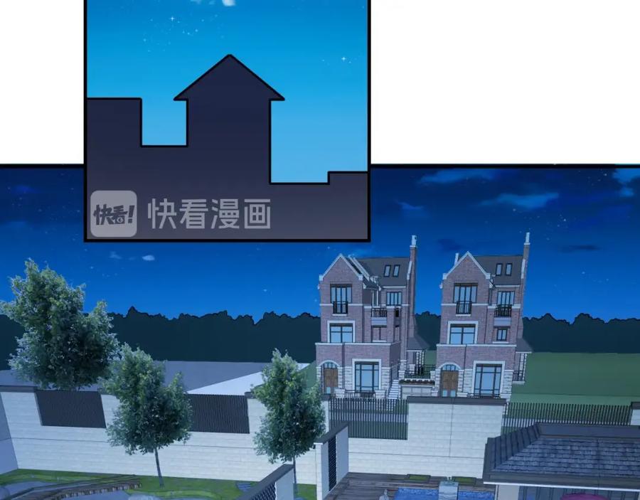 第27话安排！-近身狂兵-潇铭/纵横中文网+振来也漫画工作室（第10张）