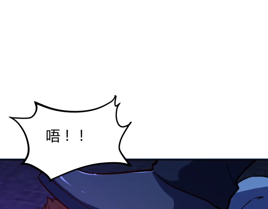 第28话腿部挂件，还缺吗？-近身狂兵-潇铭/纵横中文网+振来也漫画工作室（第2张）