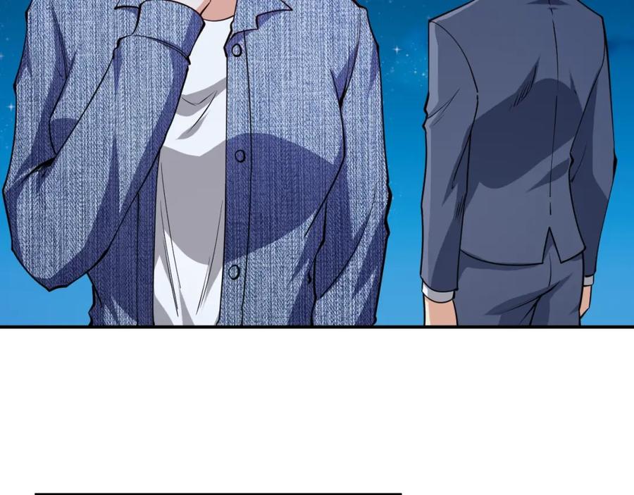 第29话扶持-近身狂兵-潇铭/纵横中文网+振来也漫画工作室（第7张）