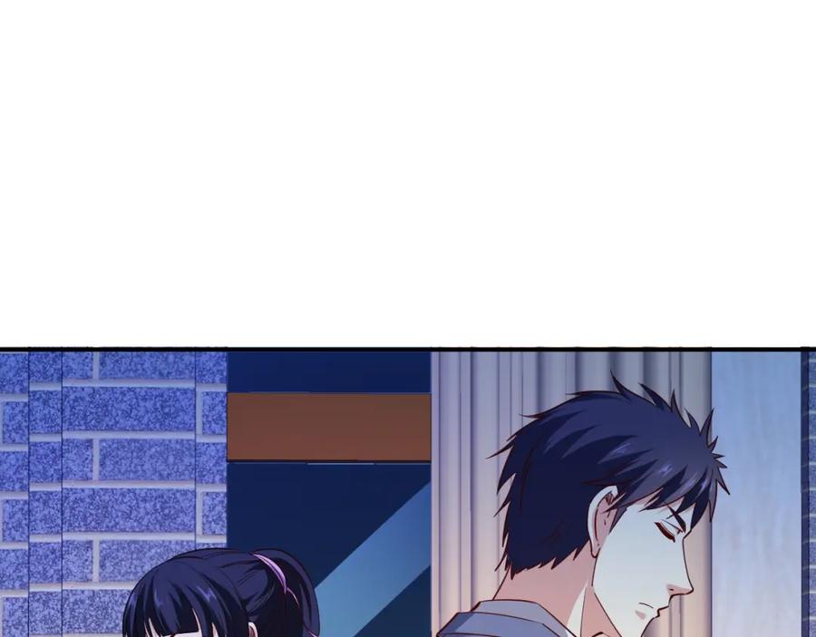 第29话扶持-近身狂兵-潇铭/纵横中文网+振来也漫画工作室（第2张）