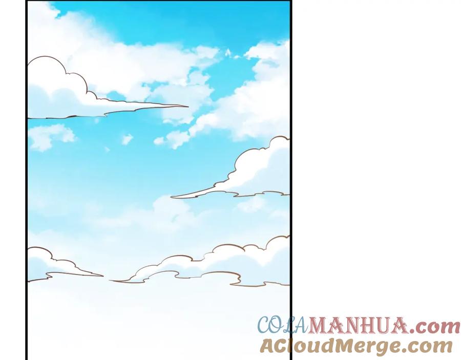 第29话扶持-近身狂兵-潇铭/纵横中文网+振来也漫画工作室（第8张）