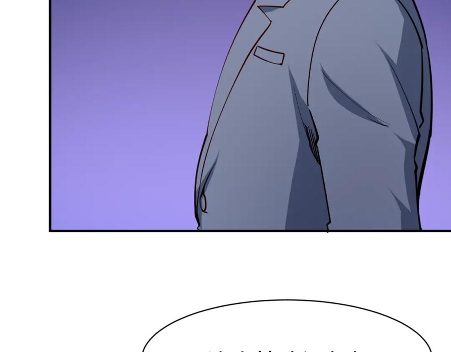 第29话扶持-近身狂兵-潇铭/纵横中文网+振来也漫画工作室（第5张）