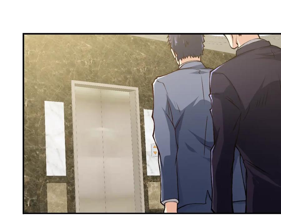 第30话你矜持点啊！-近身狂兵-潇铭/纵横中文网+振来也漫画工作室（第5张）