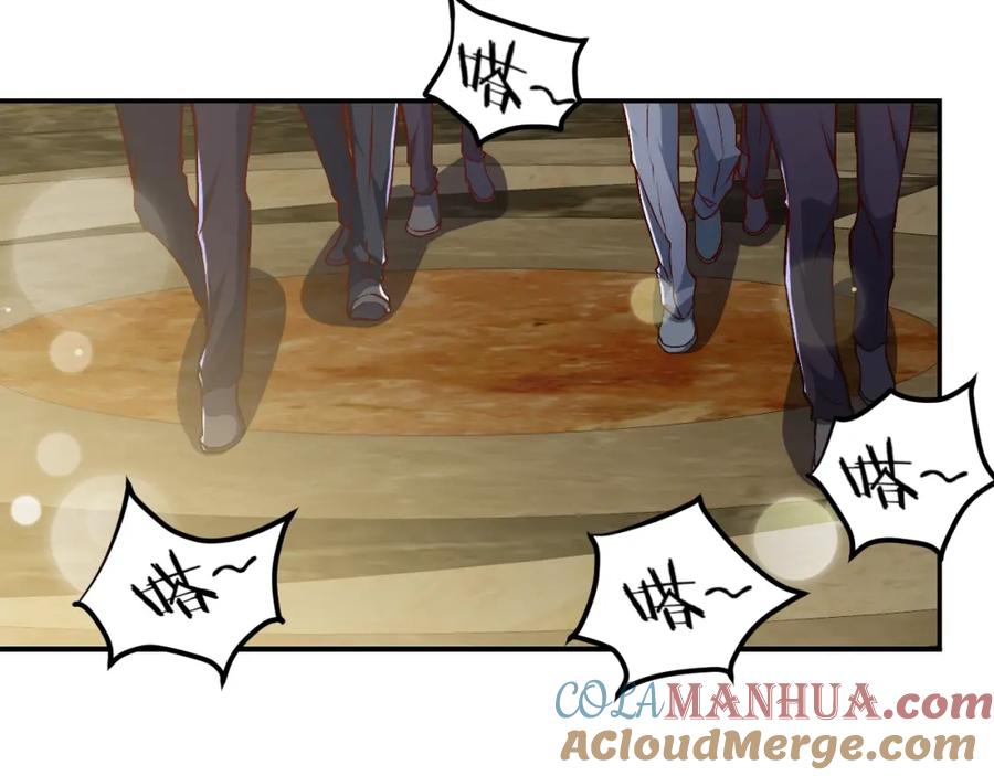 第30话你矜持点啊！-近身狂兵-潇铭/纵横中文网+振来也漫画工作室（第4张）
