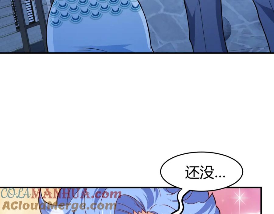 第31话男人都一个样儿！-近身狂兵-潇铭/纵横中文网+振来也漫画工作室（第4张）