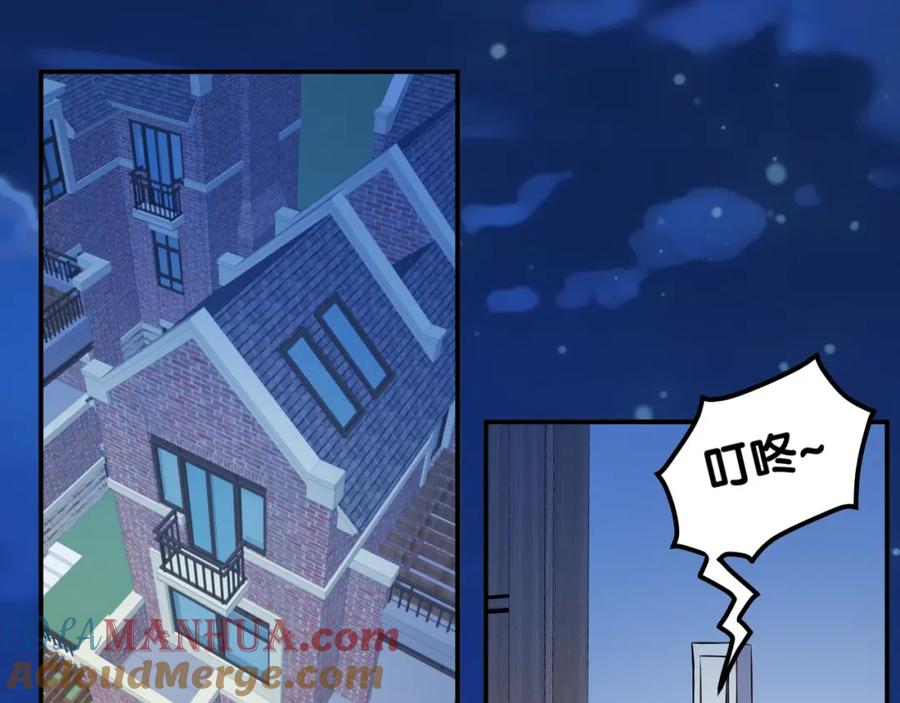 第31话男人都一个样儿！-近身狂兵-潇铭/纵横中文网+振来也漫画工作室（第12张）