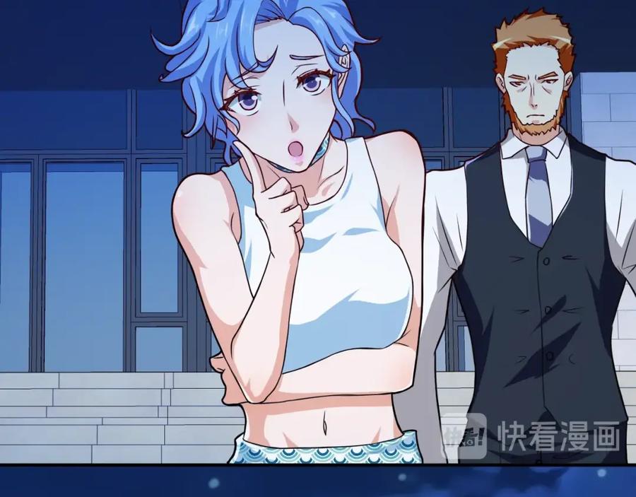 第31话男人都一个样儿！-近身狂兵-潇铭/纵横中文网+振来也漫画工作室（第11张）