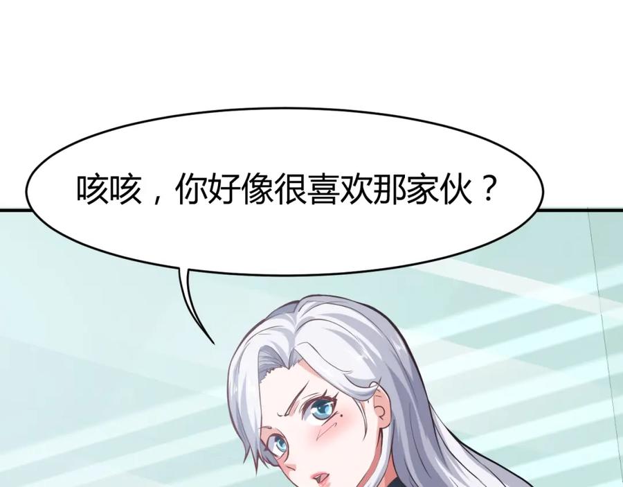 第32话电梯惊魂-近身狂兵-潇铭/纵横中文网+振来也漫画工作室（第6张）