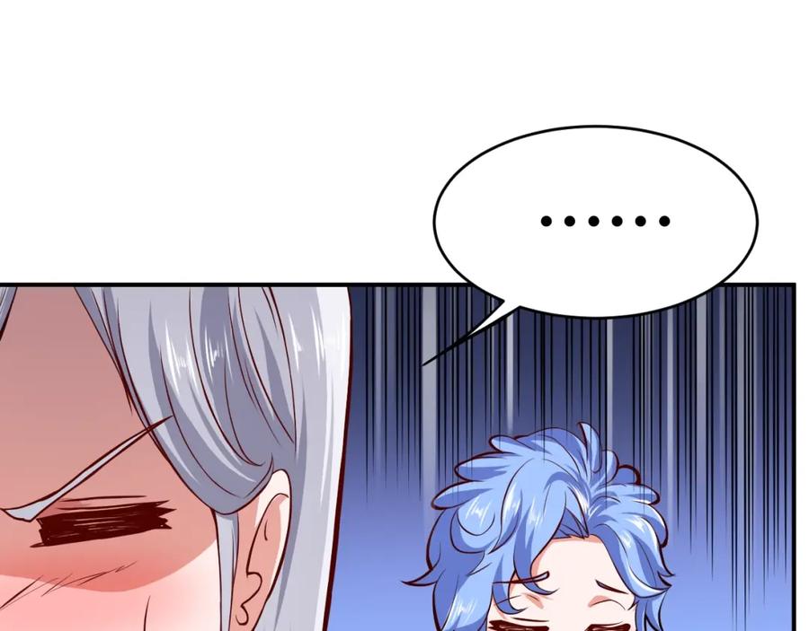 第32话电梯惊魂-近身狂兵-潇铭/纵横中文网+振来也漫画工作室（第21张）