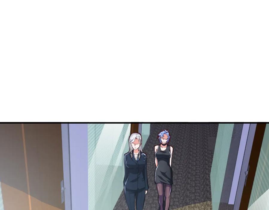 第32话电梯惊魂-近身狂兵-潇铭/纵横中文网+振来也漫画工作室（第2张）