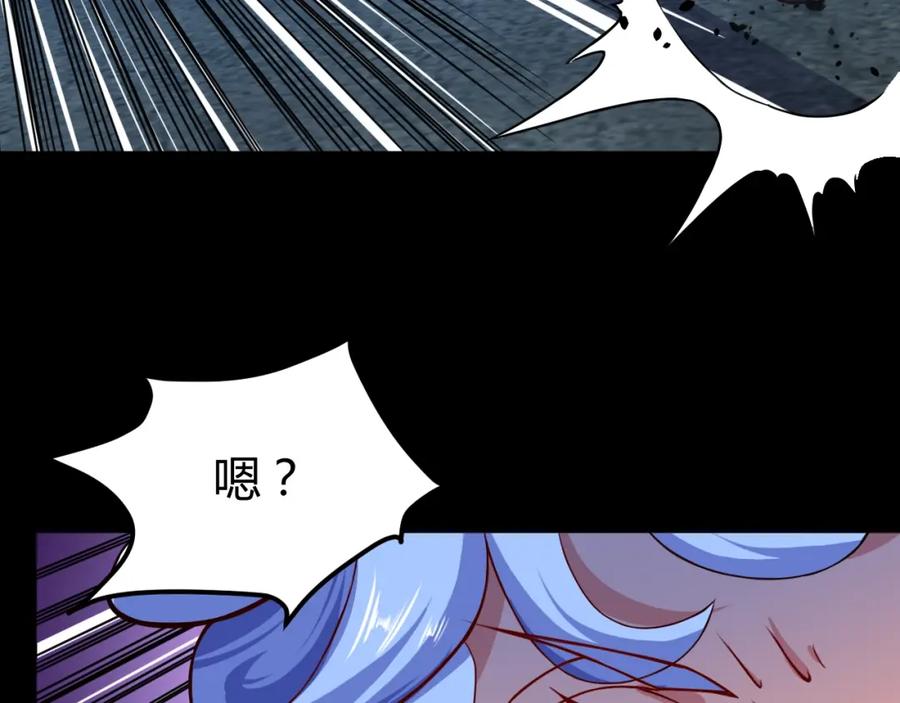 第33话我要抓死你！-近身狂兵-潇铭/纵横中文网+振来也漫画工作室（第10张）