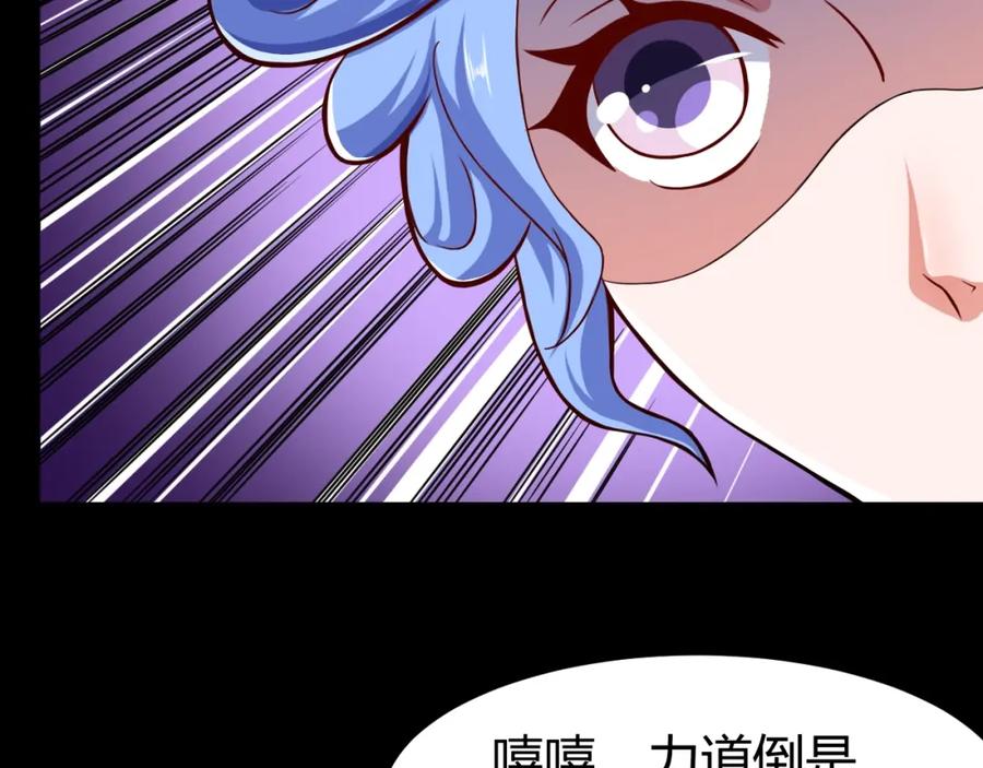 第33话我要抓死你！-近身狂兵-潇铭/纵横中文网+振来也漫画工作室（第11张）