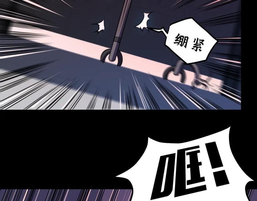 第34话雨露不均沾-近身狂兵-潇铭/纵横中文网+振来也漫画工作室（第5张）