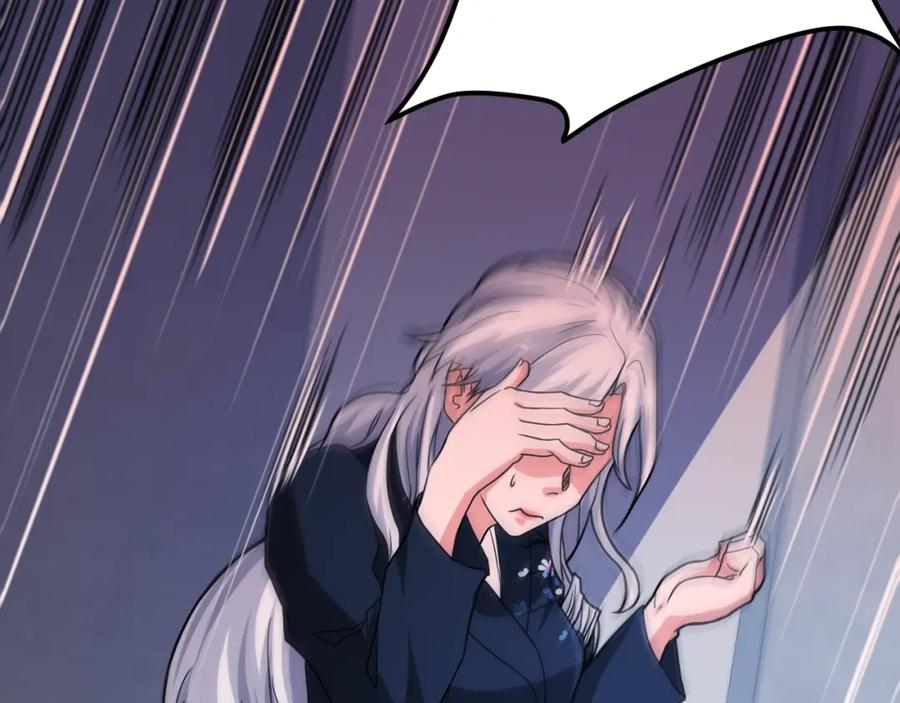 第34话雨露不均沾-近身狂兵-潇铭/纵横中文网+振来也漫画工作室（第6张）