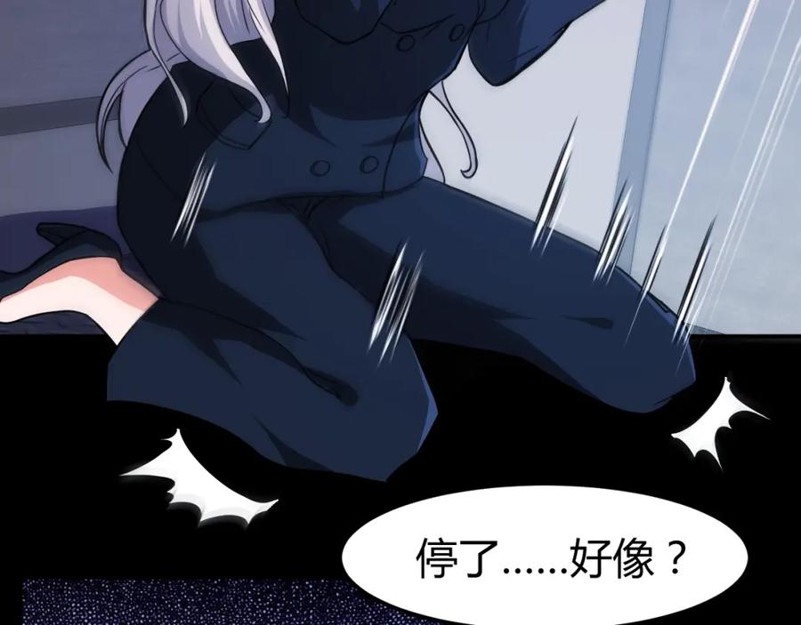 第34话雨露不均沾-近身狂兵-潇铭/纵横中文网+振来也漫画工作室（第7张）