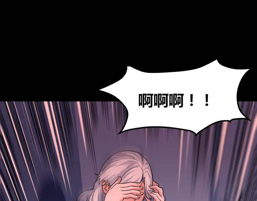 第34话雨露不均沾-近身狂兵-潇铭/纵横中文网+振来也漫画工作室（第2张）