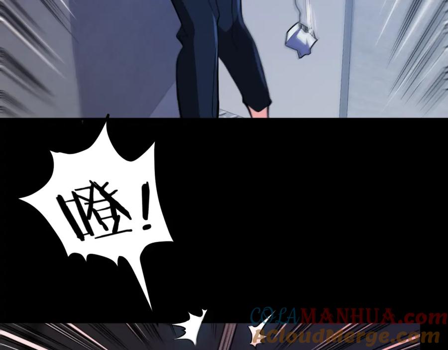 第34话雨露不均沾-近身狂兵-潇铭/纵横中文网+振来也漫画工作室（第4张）