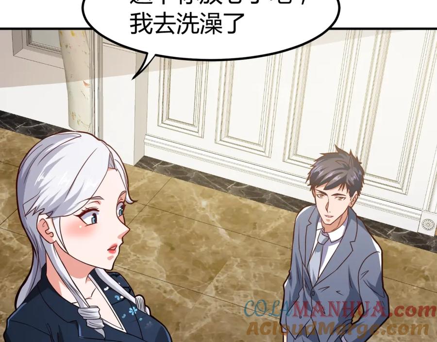 第35话赌约-近身狂兵-潇铭/纵横中文网+振来也漫画工作室（第8张）