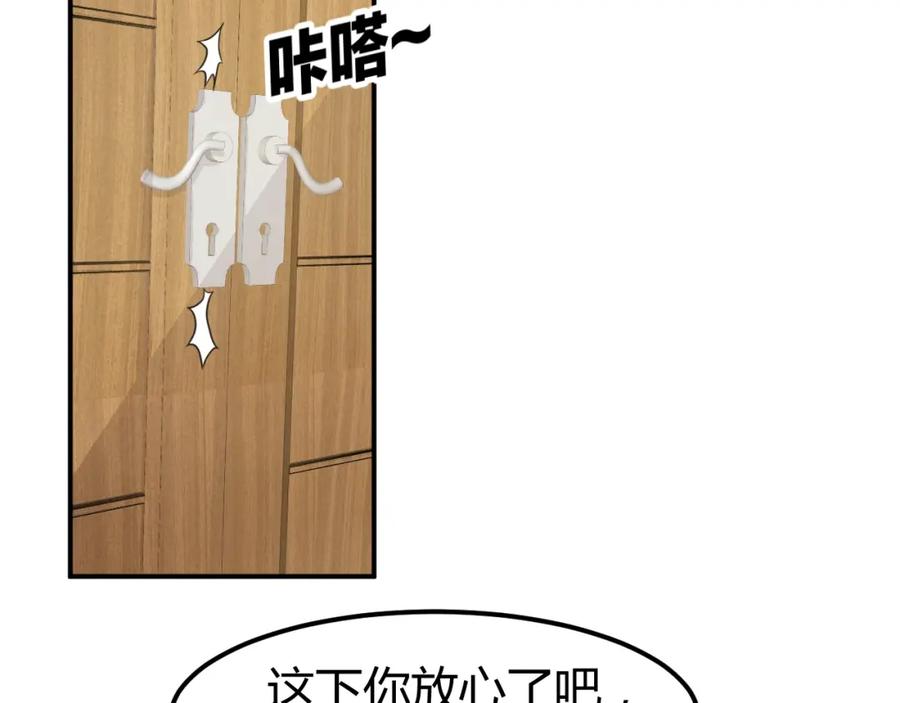 第35话赌约-近身狂兵-潇铭/纵横中文网+振来也漫画工作室（第7张）