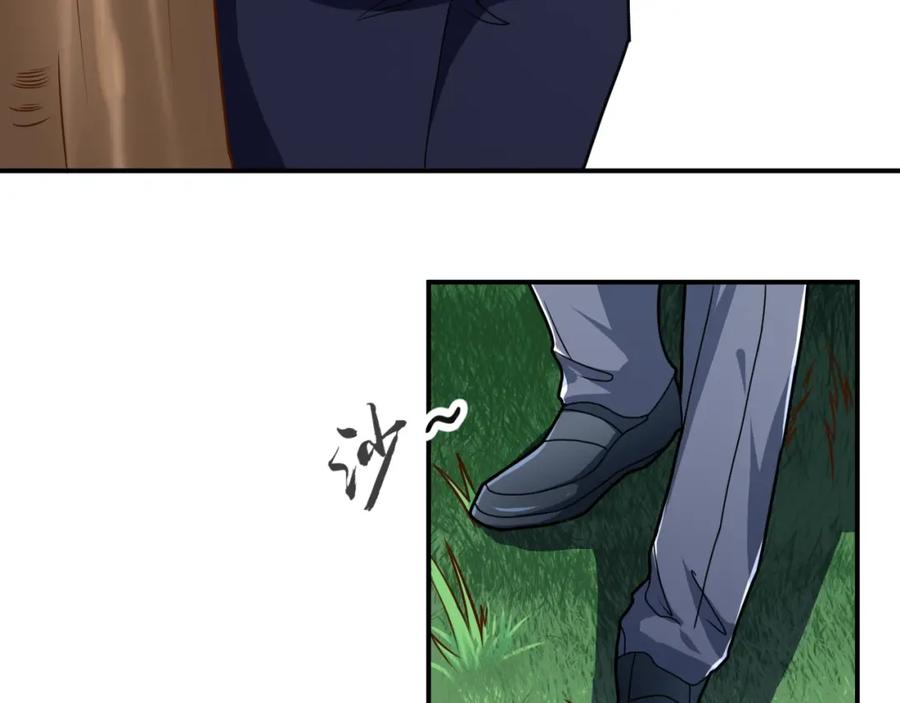 第36话怪物研究所-近身狂兵-潇铭/纵横中文网+振来也漫画工作室（第7张）