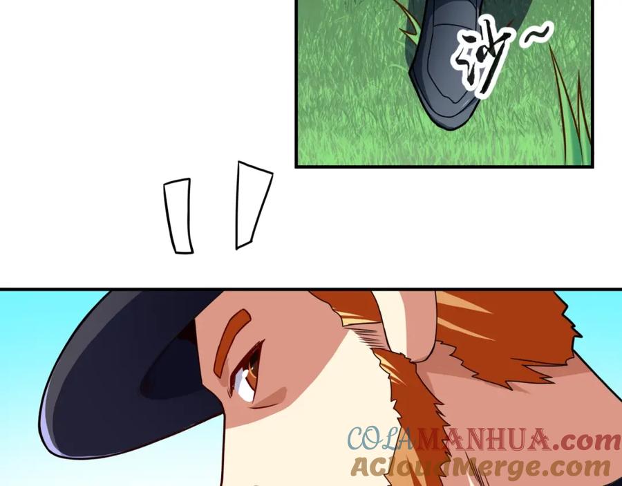 第36话怪物研究所-近身狂兵-潇铭/纵横中文网+振来也漫画工作室（第8张）