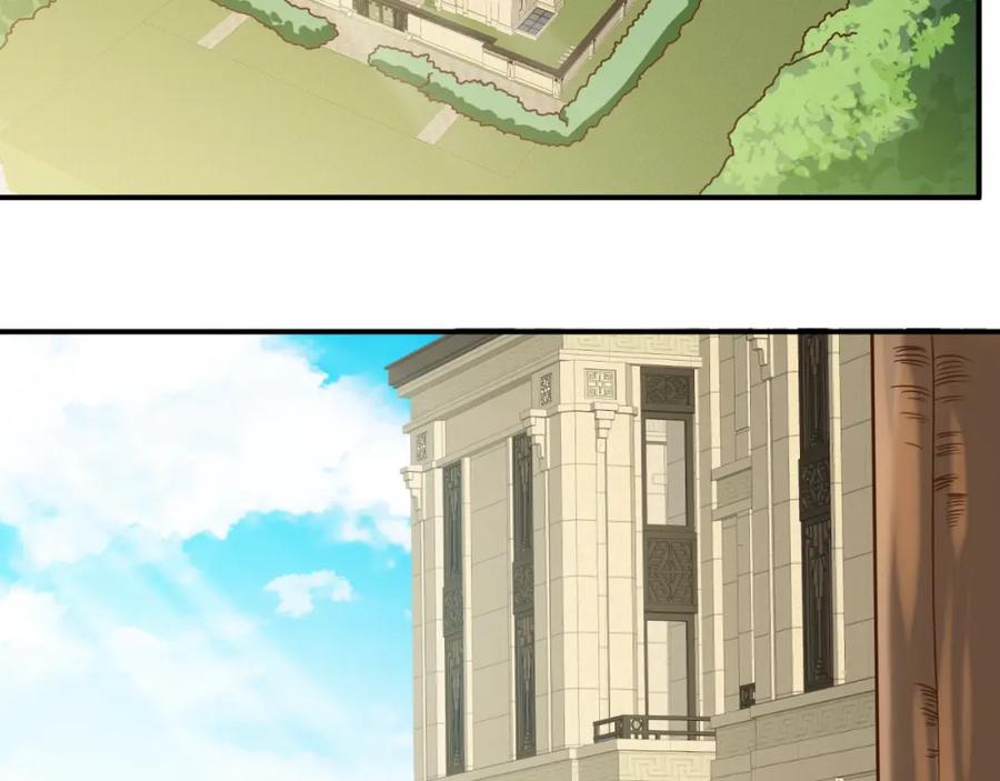 第36话怪物研究所-近身狂兵-潇铭/纵横中文网+振来也漫画工作室（第3张）