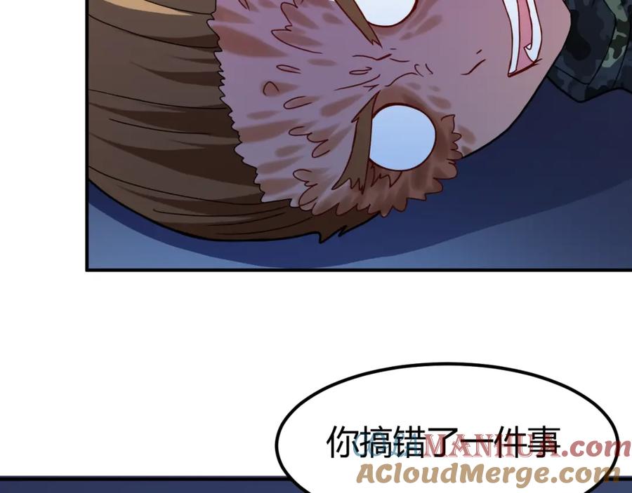 完结话归队-近身狂兵-潇铭/纵横中文网+振来也漫画工作室（第4张）