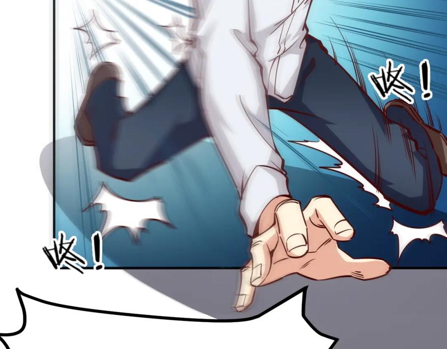 第3话一直打脸一直爽-近身狂兵-潇铭/纵横中文网+振来也漫画工作室（第10张）