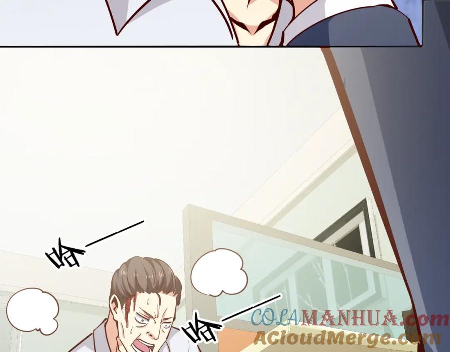 第3话一直打脸一直爽-近身狂兵-潇铭/纵横中文网+振来也漫画工作室（第4张）