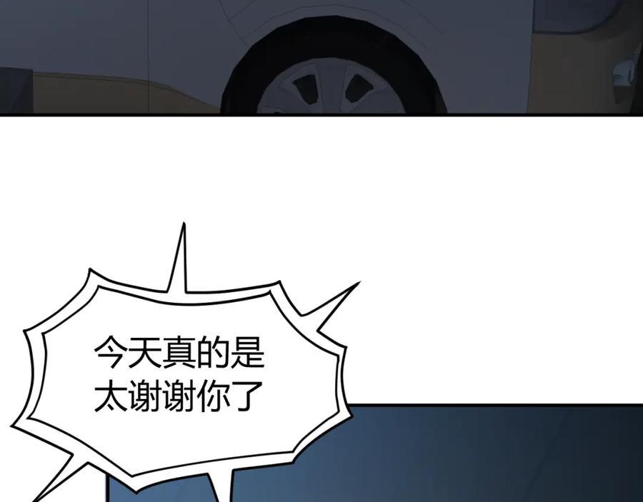 第4话黑狼会-近身狂兵-潇铭/纵横中文网+振来也漫画工作室（第5张）