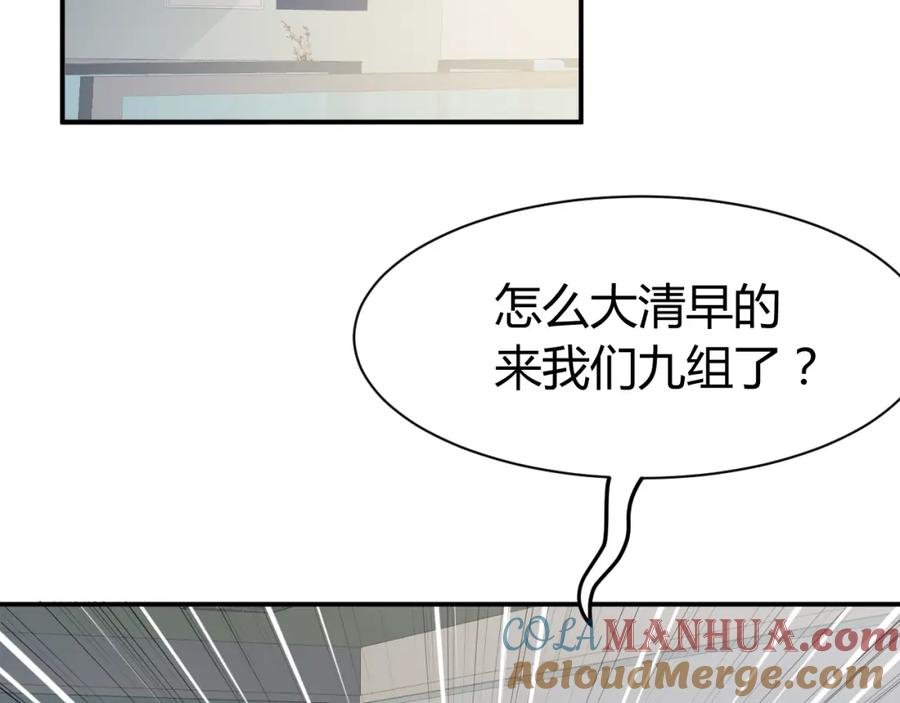 第6话赔你二百五-近身狂兵-潇铭/纵横中文网+振来也漫画工作室（第12张）