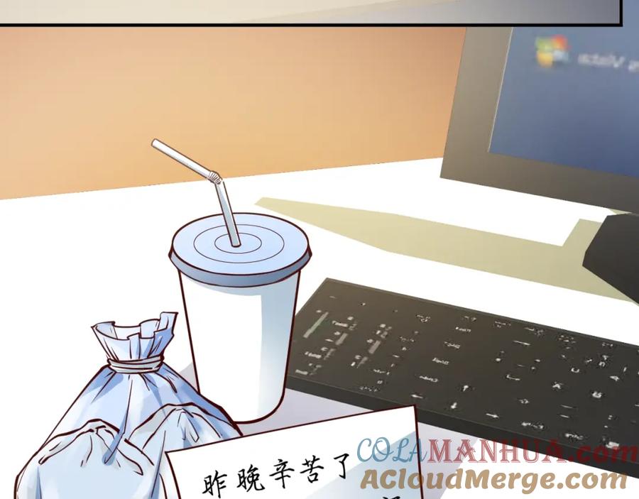 第6话赔你二百五-近身狂兵-潇铭/纵横中文网+振来也漫画工作室（第4张）