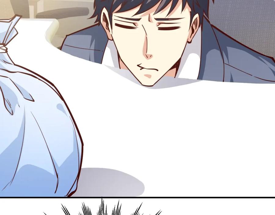 第6话赔你二百五-近身狂兵-潇铭/纵横中文网+振来也漫画工作室（第7张）